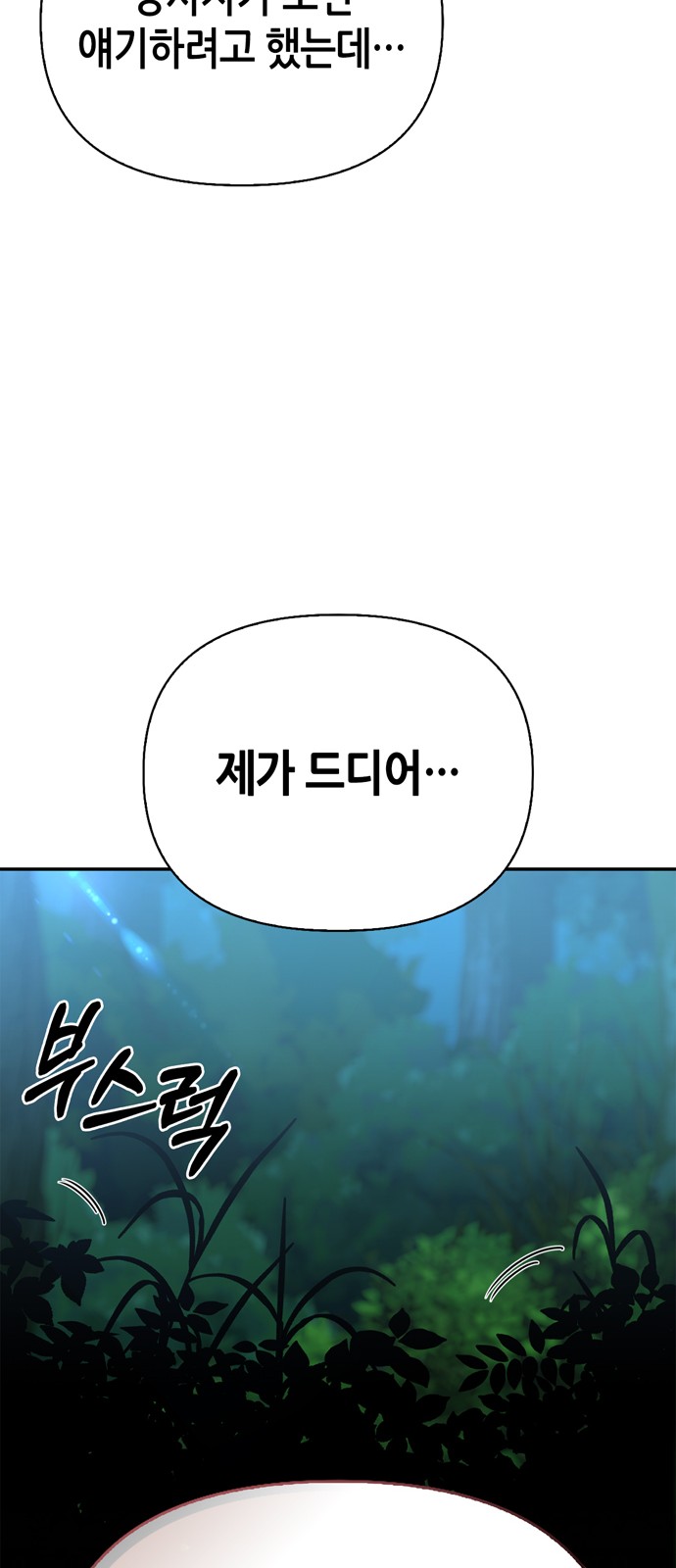 92 페이지