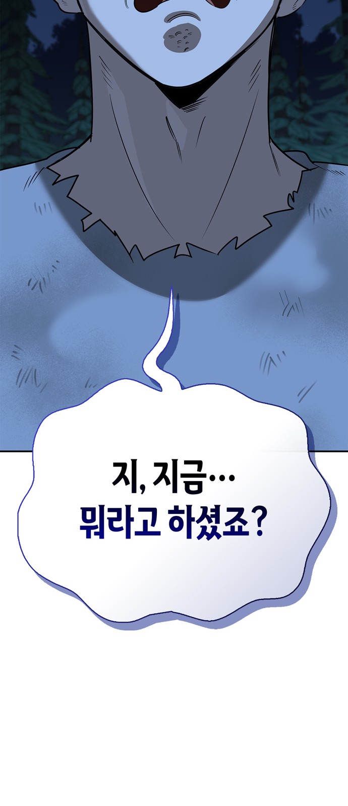 96 페이지