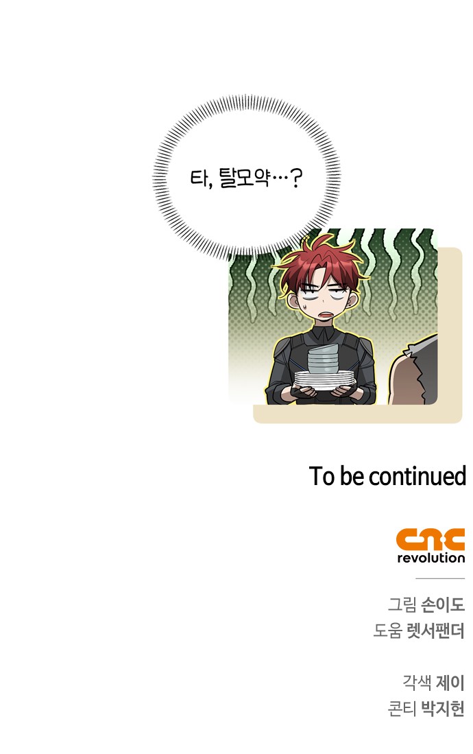 97 페이지