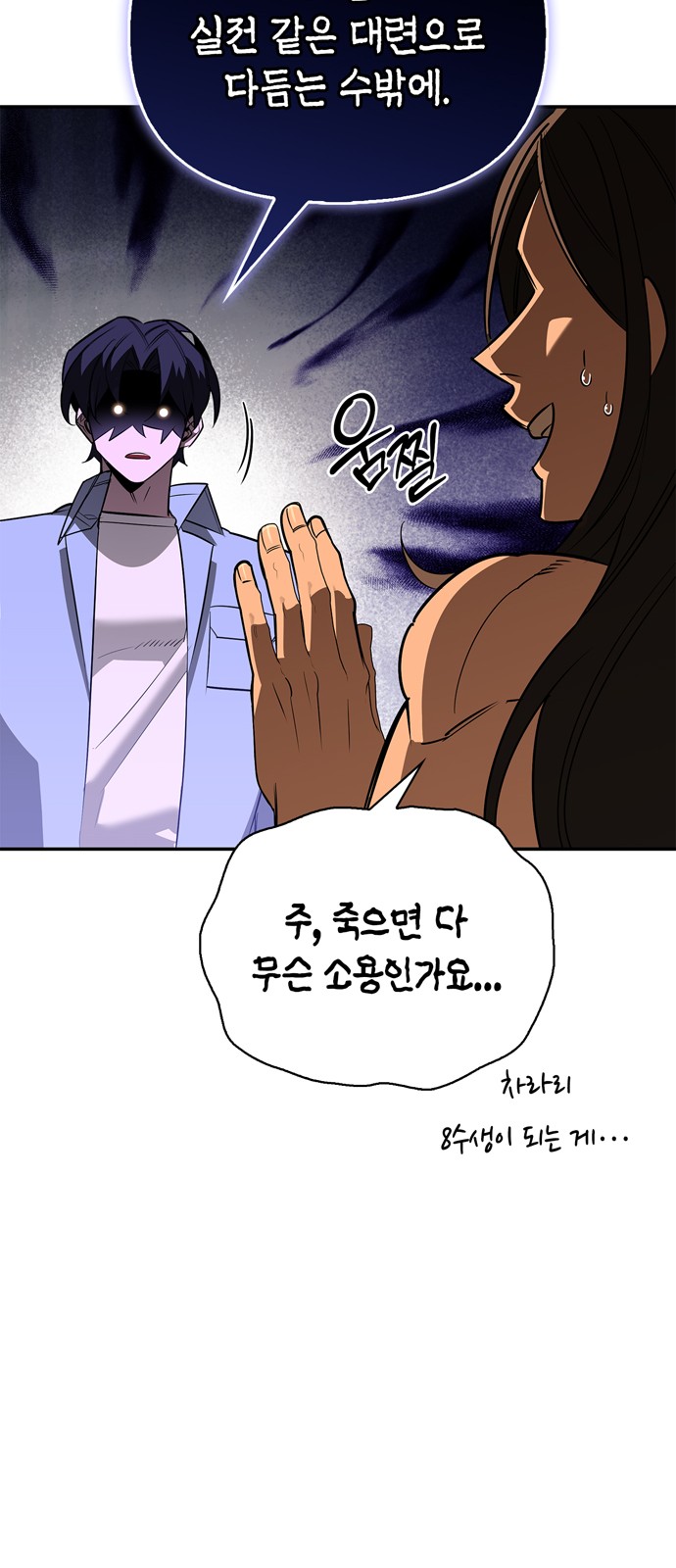 101 페이지