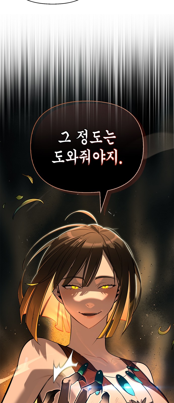 104 페이지