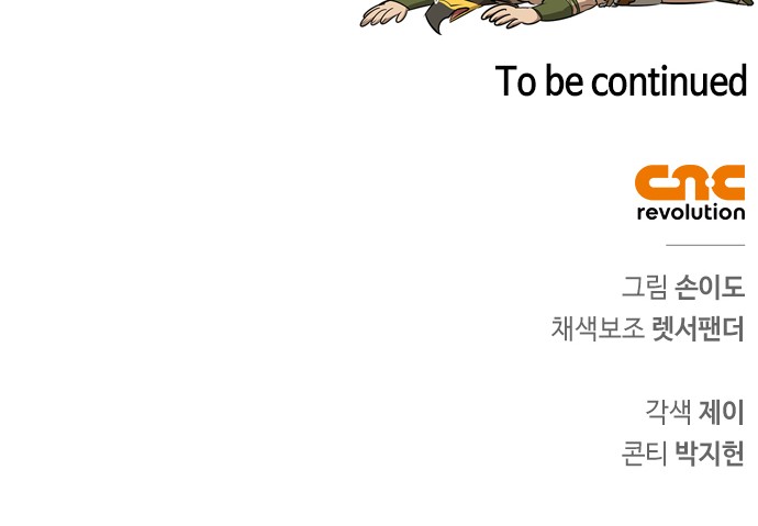 106 페이지
