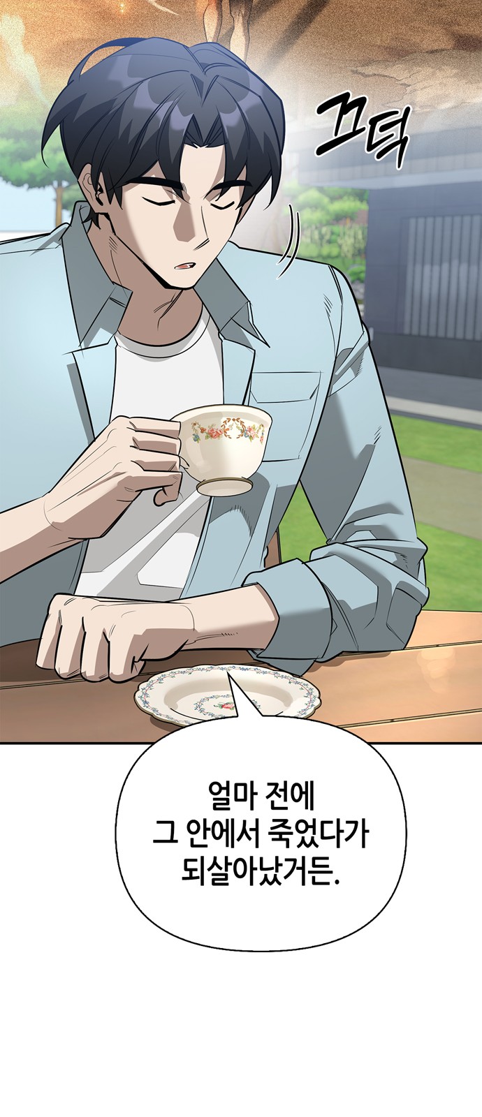 14 페이지