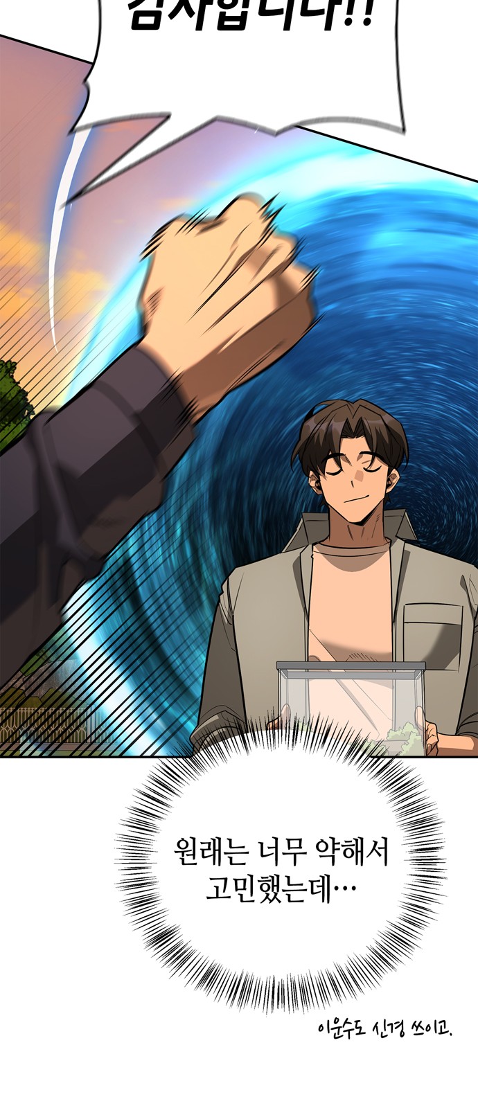 72 페이지