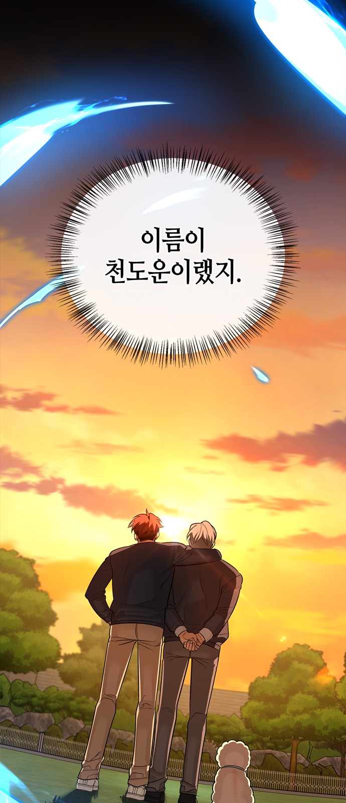 80 페이지