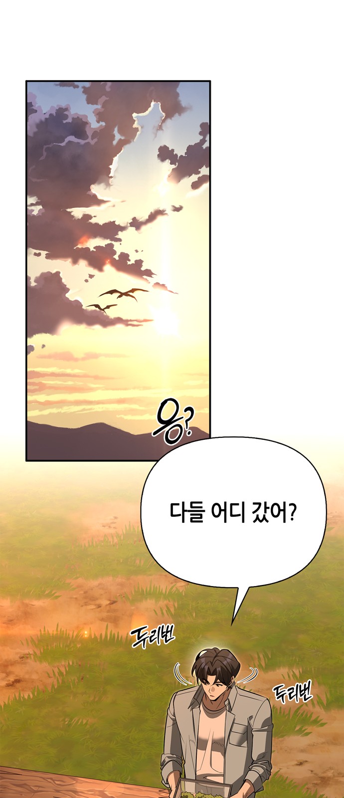 82 페이지