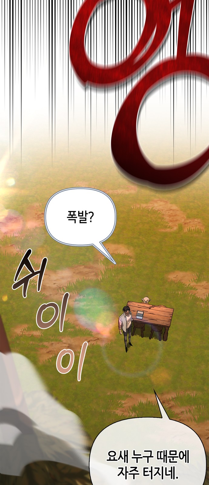 89 페이지