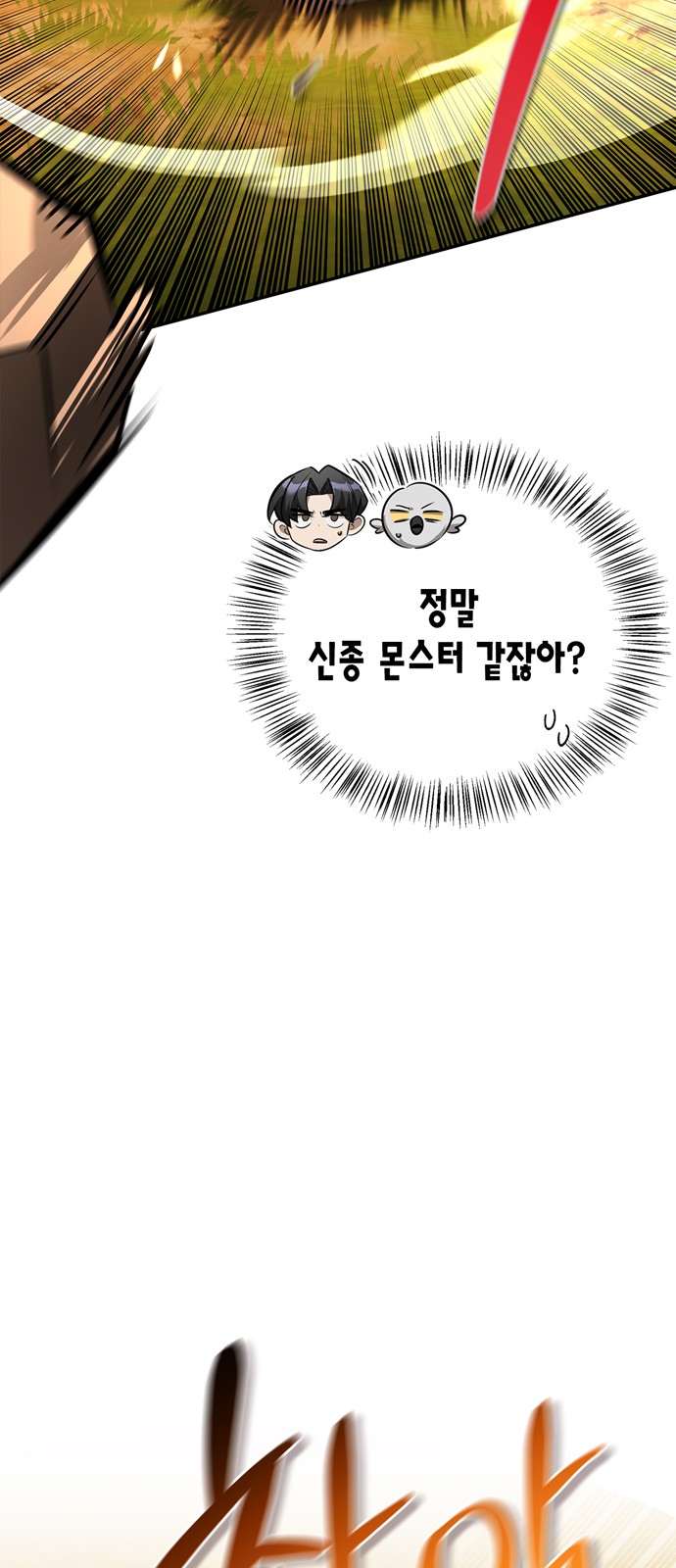 93 페이지
