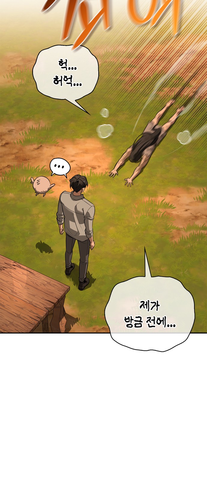 94 페이지