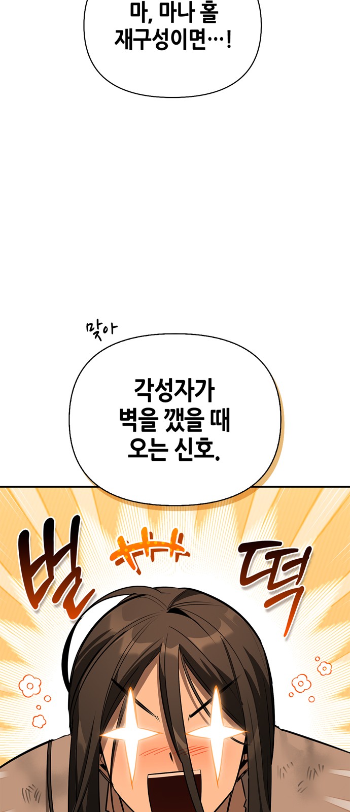 97 페이지