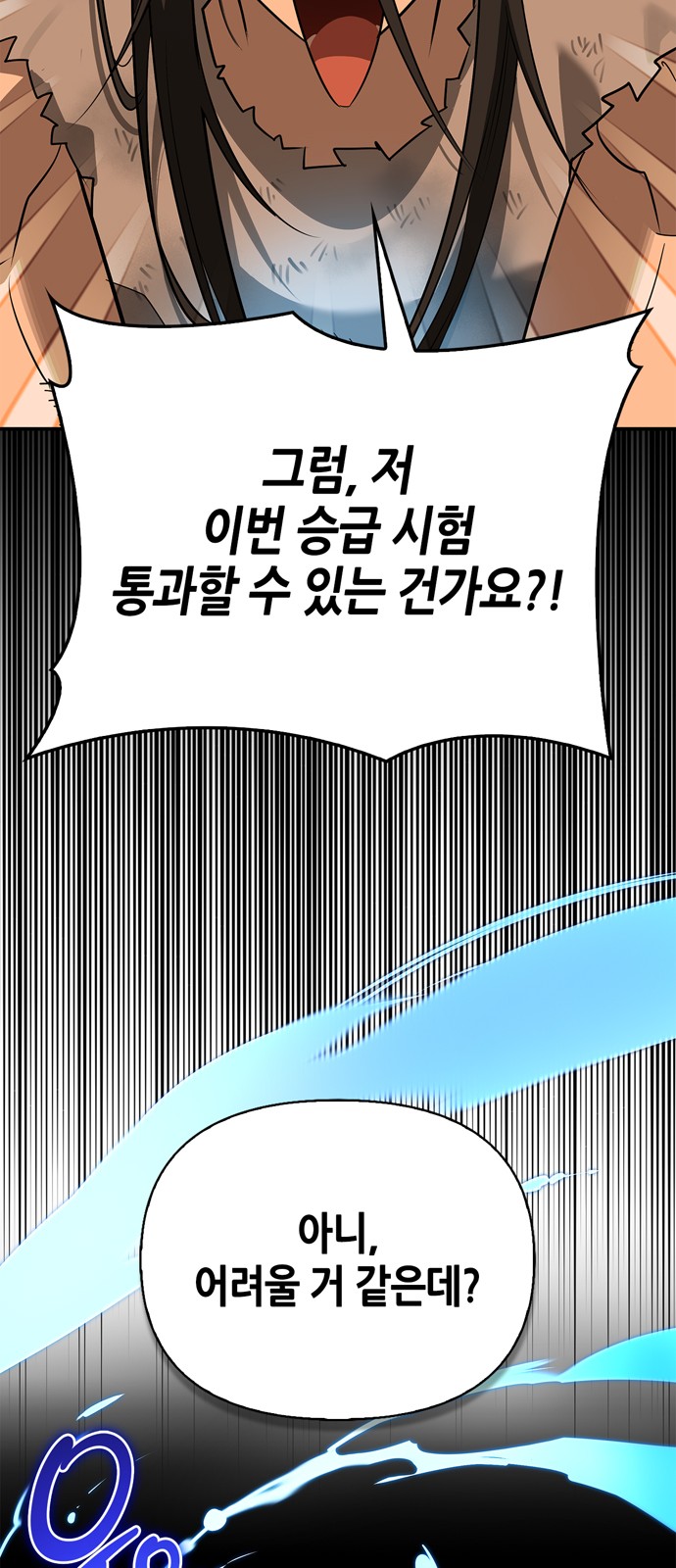 98 페이지