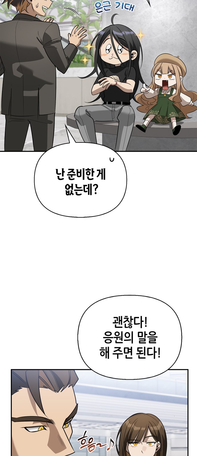 19 페이지