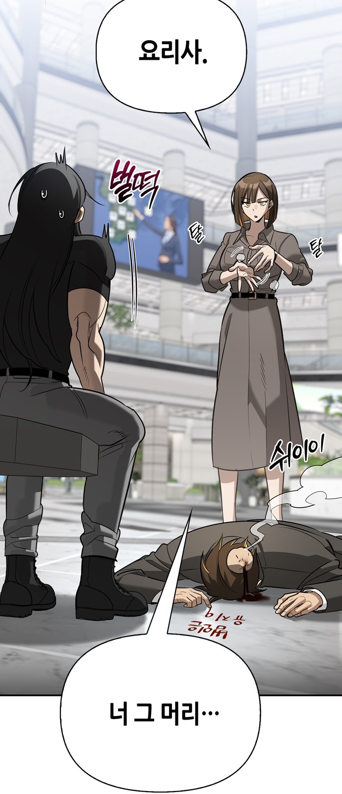21 페이지
