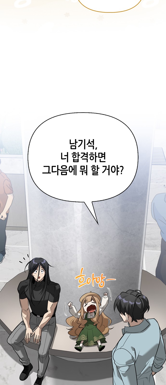 24 페이지
