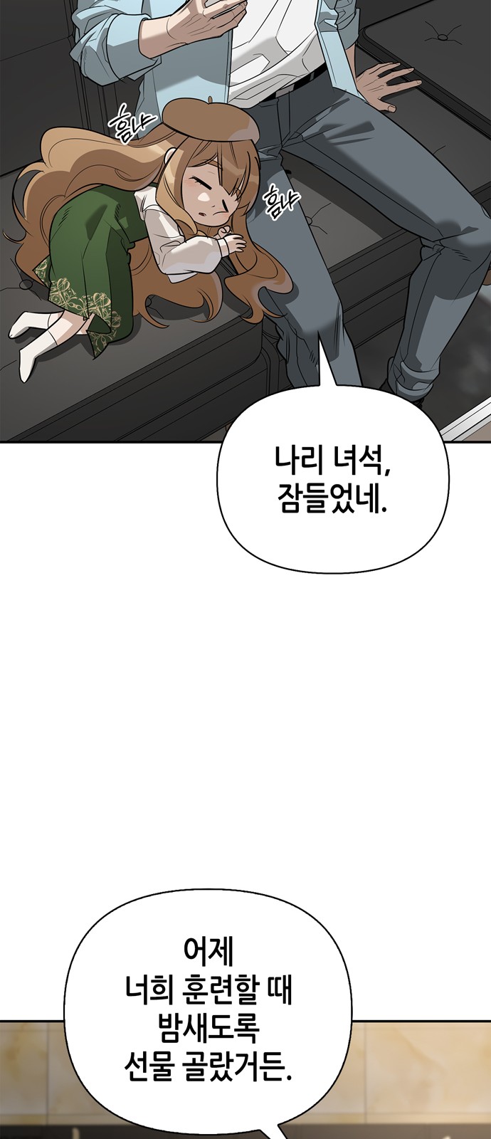 38 페이지