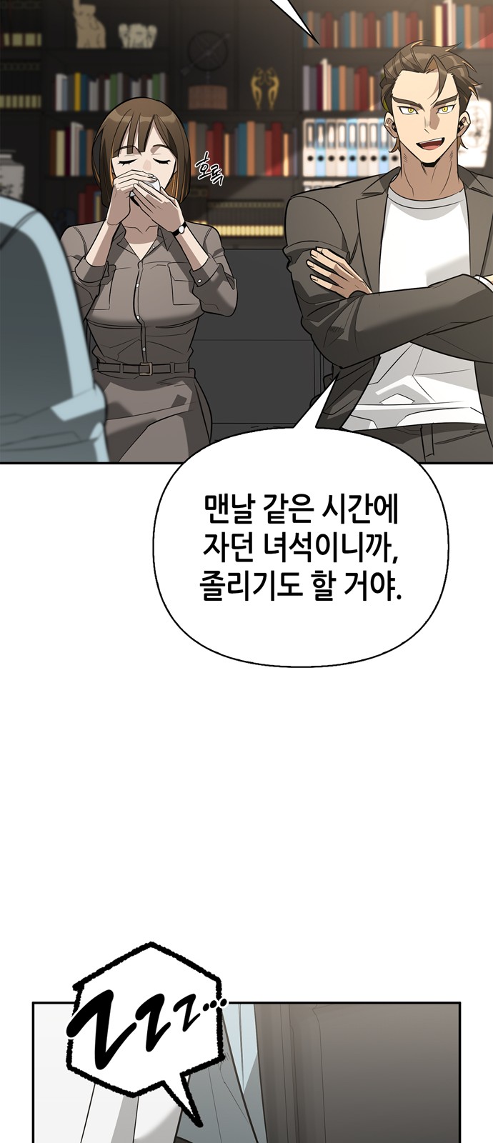 39 페이지
