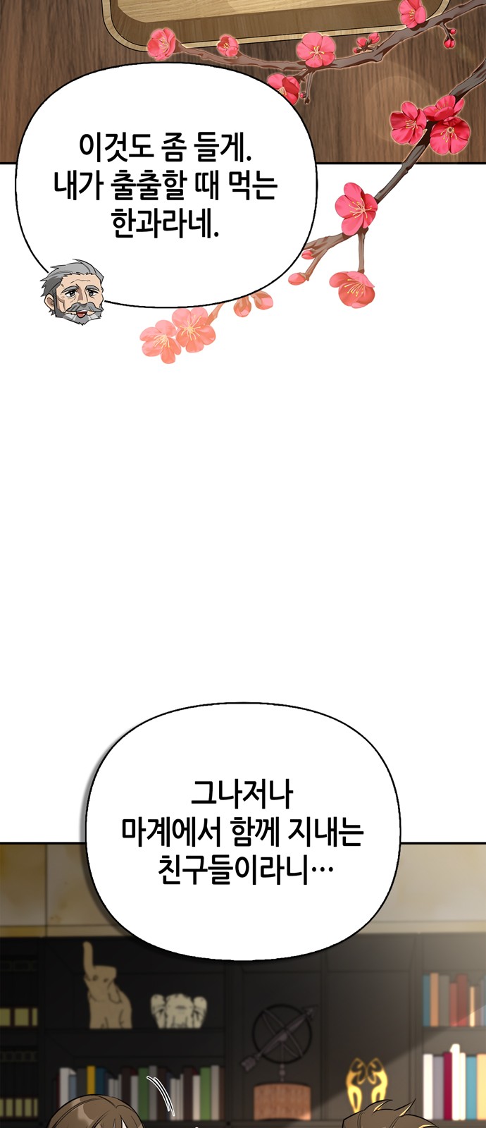 42 페이지