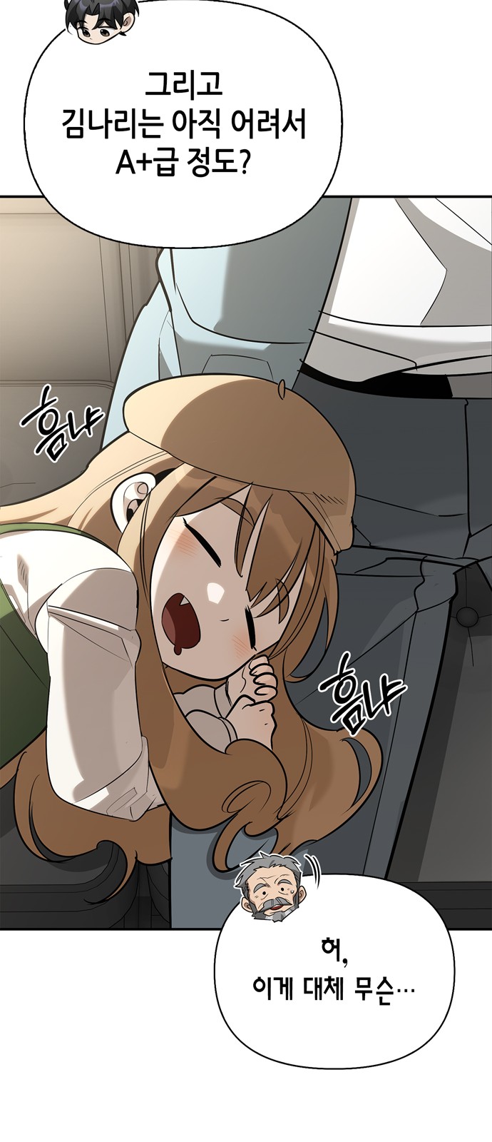 45 페이지