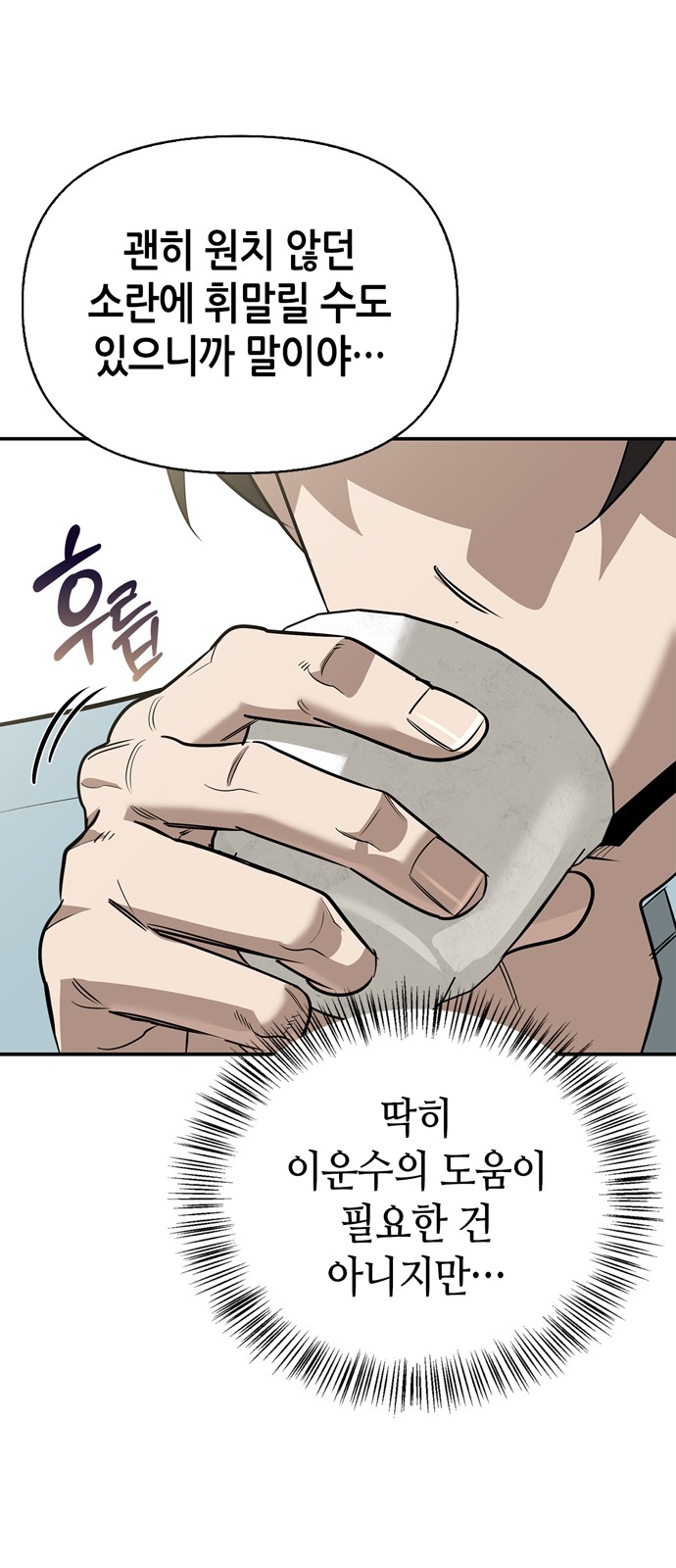 50 페이지