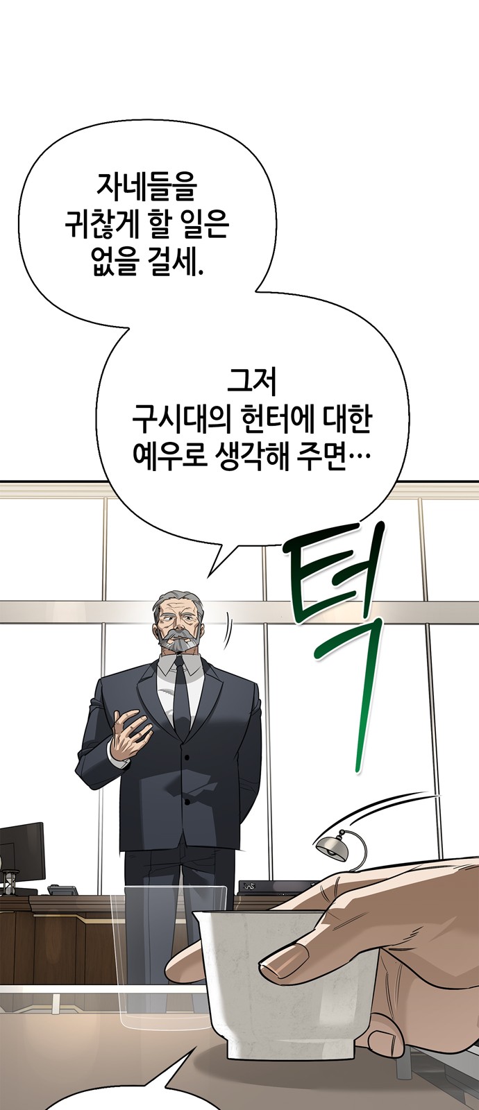 51 페이지