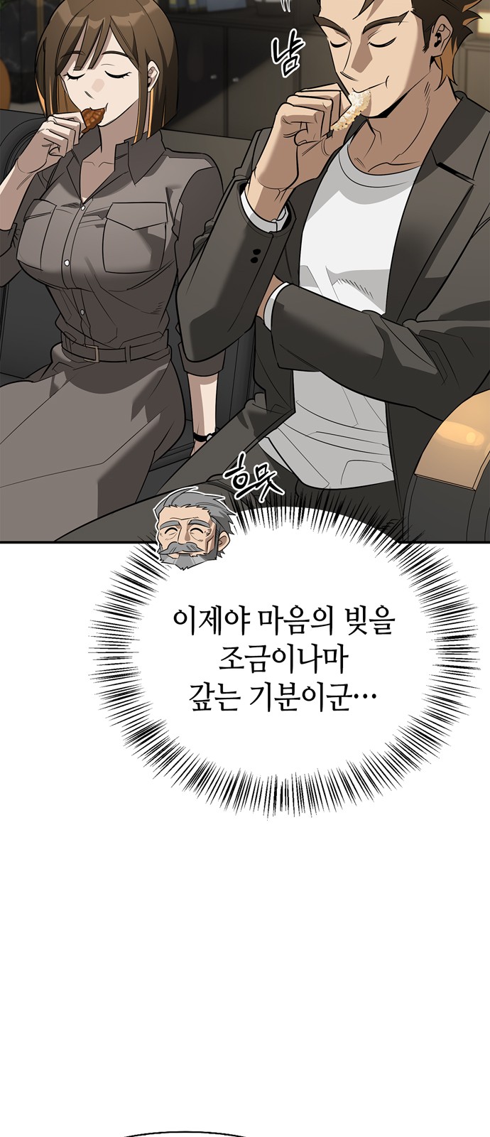 54 페이지