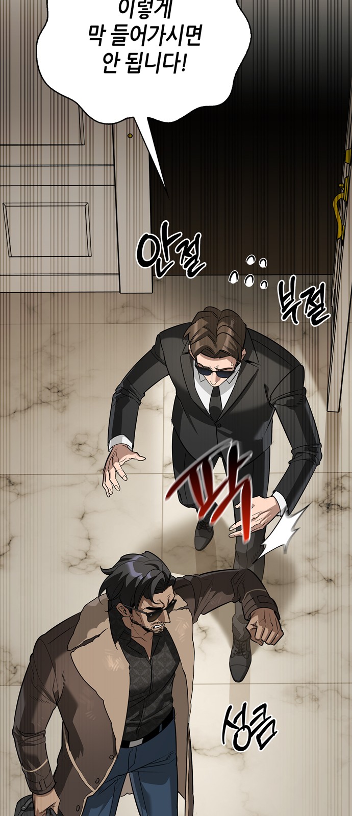 56 페이지