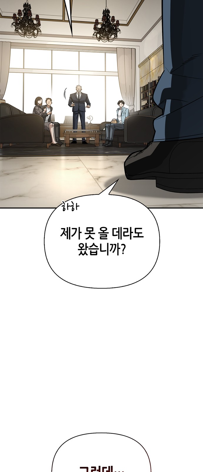 58 페이지