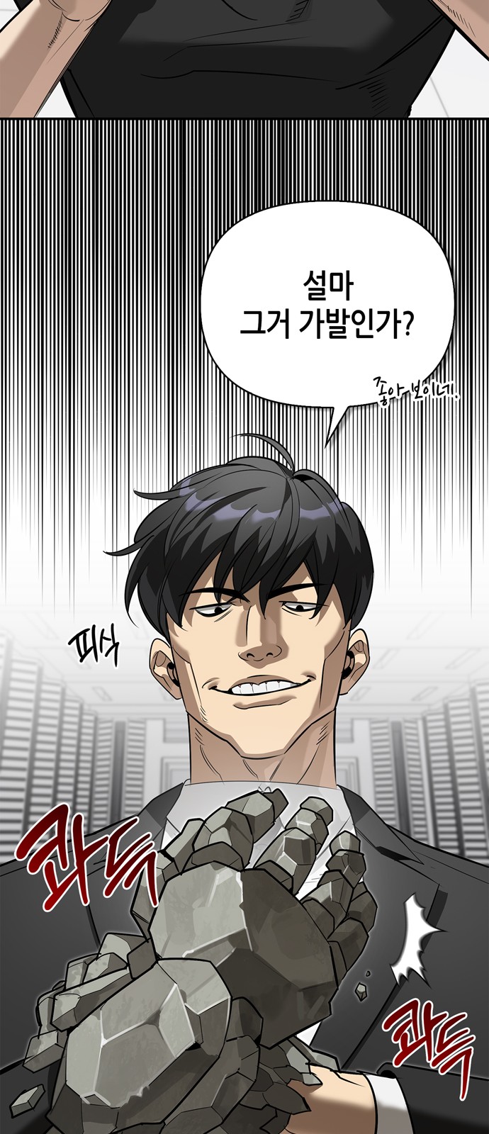 63 페이지