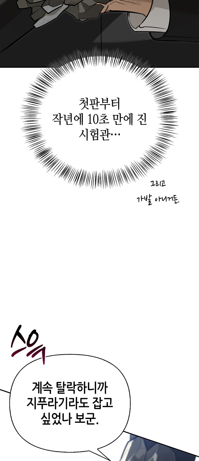 64 페이지