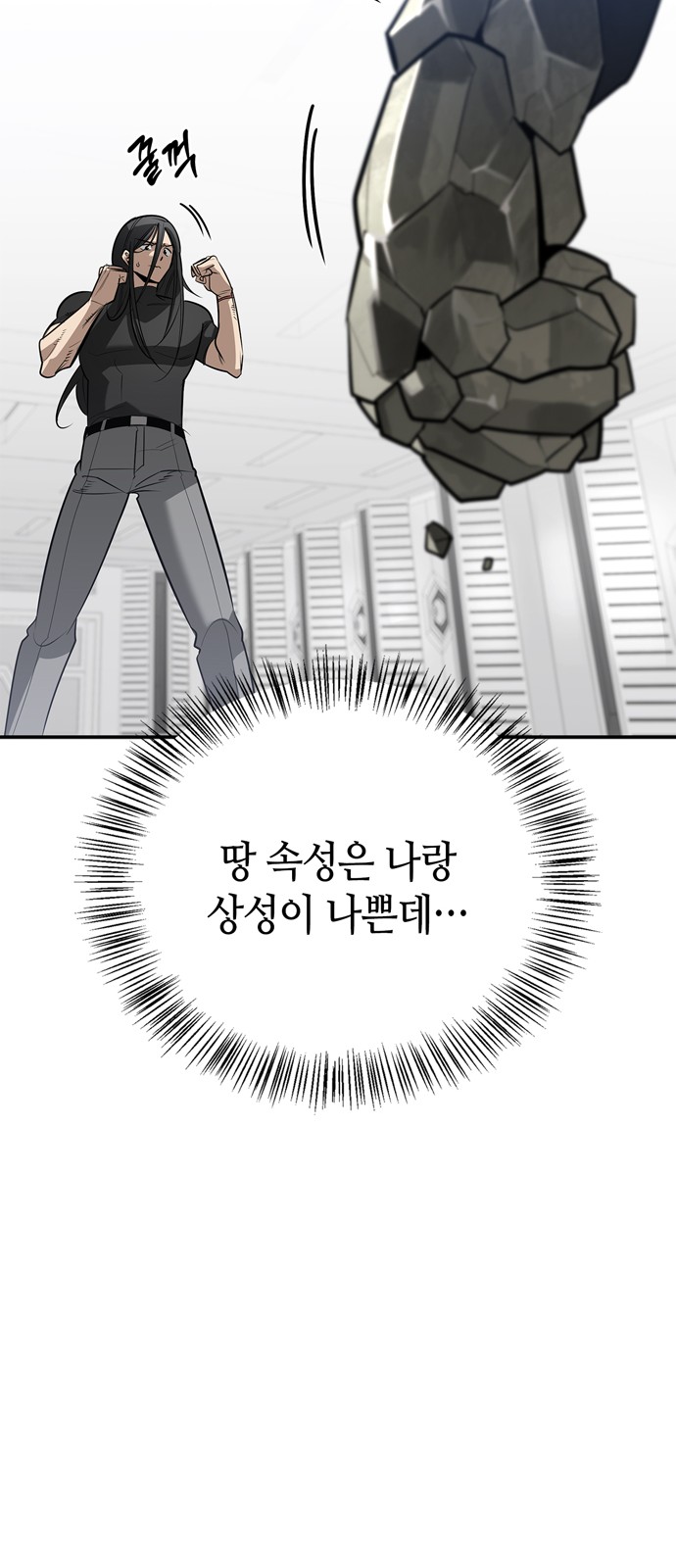 65 페이지
