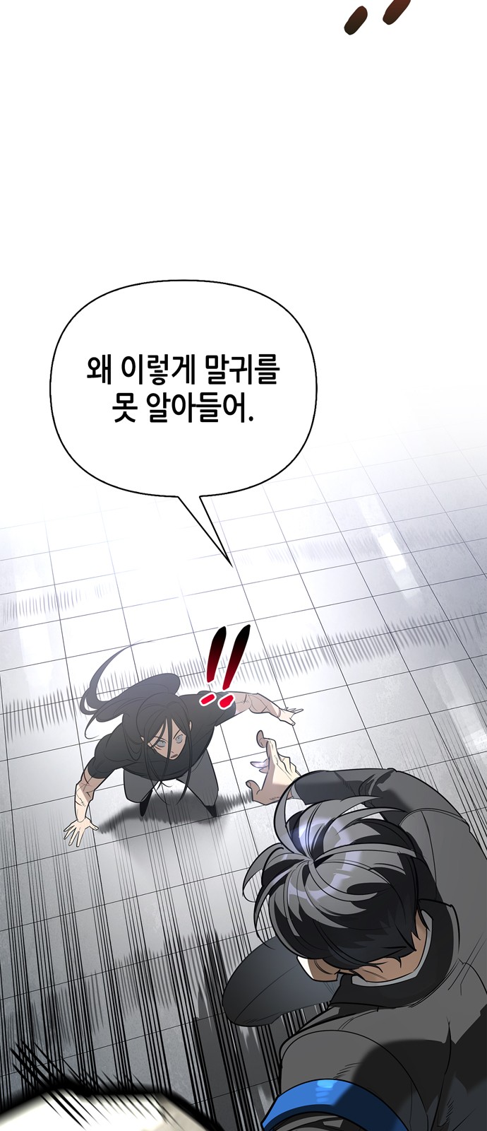 72 페이지