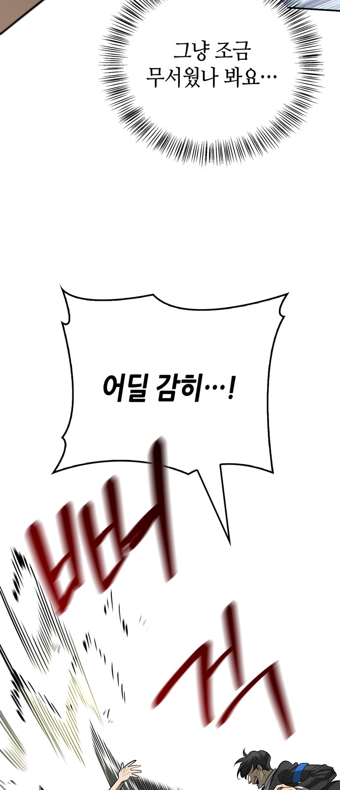 85 페이지
