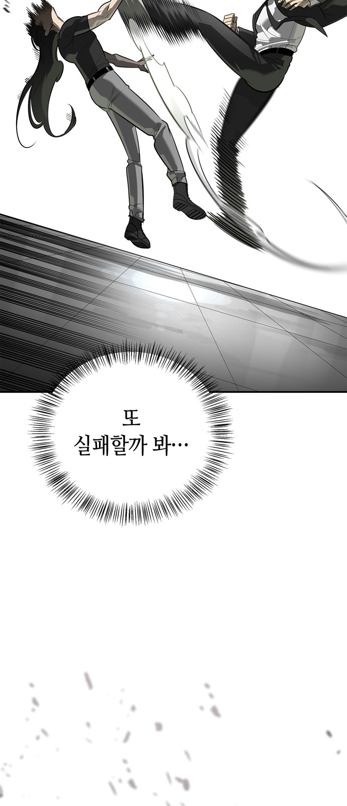 86 페이지