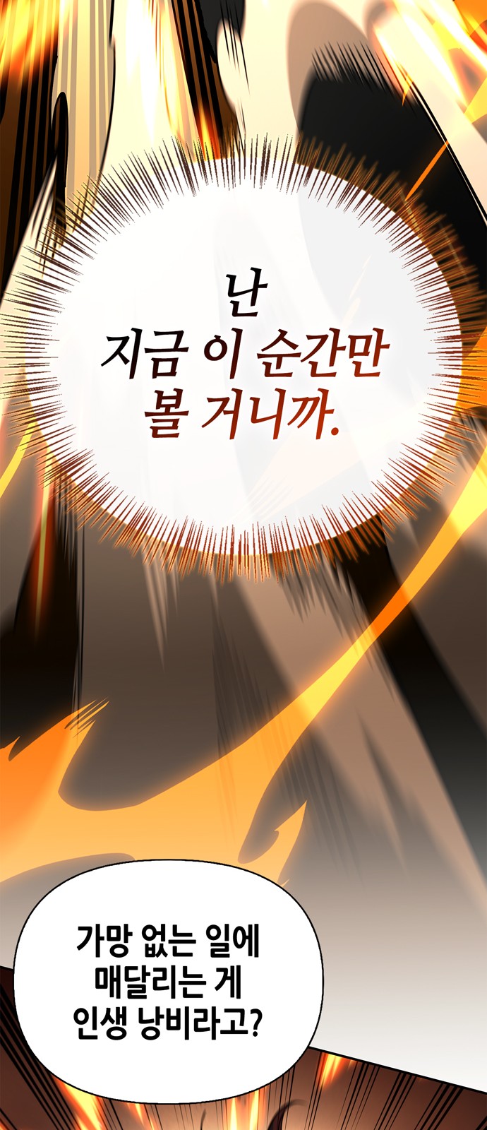 91 페이지