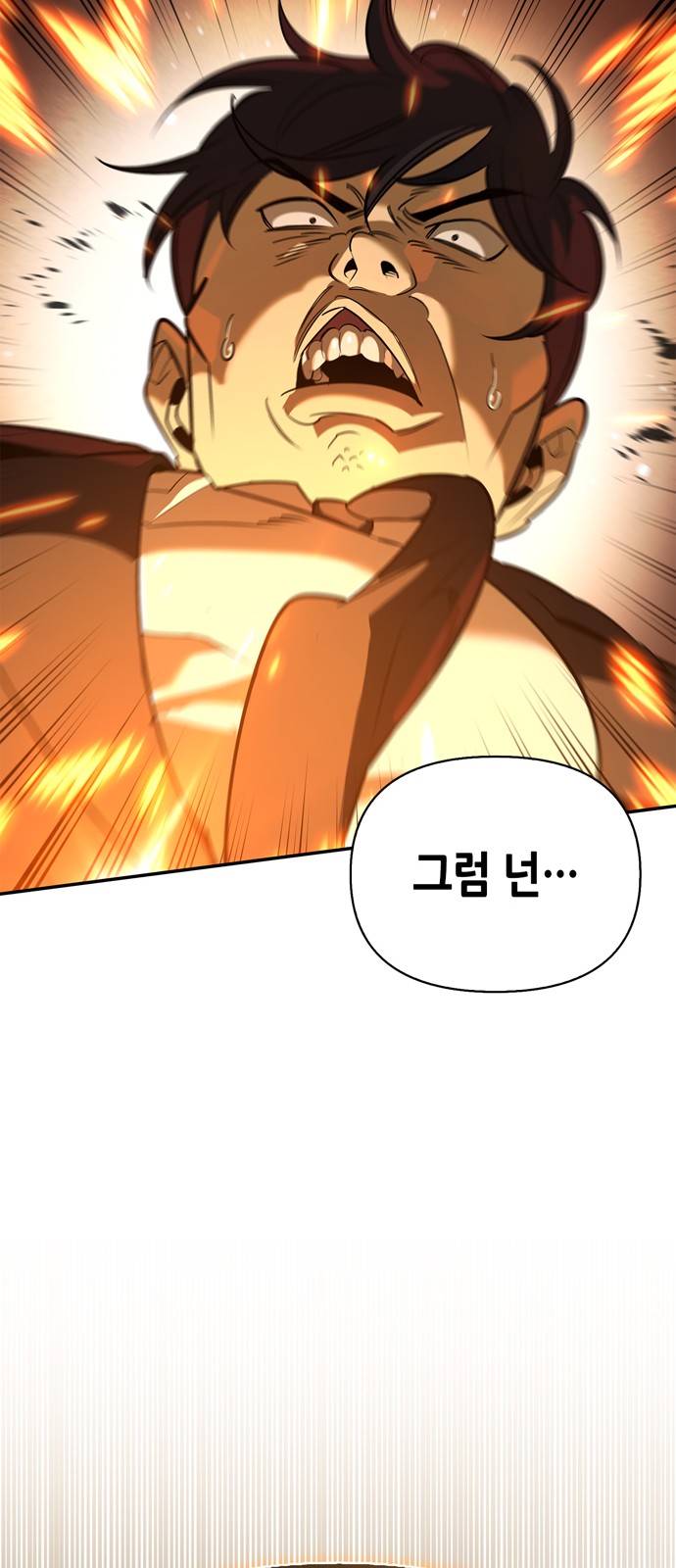 92 페이지