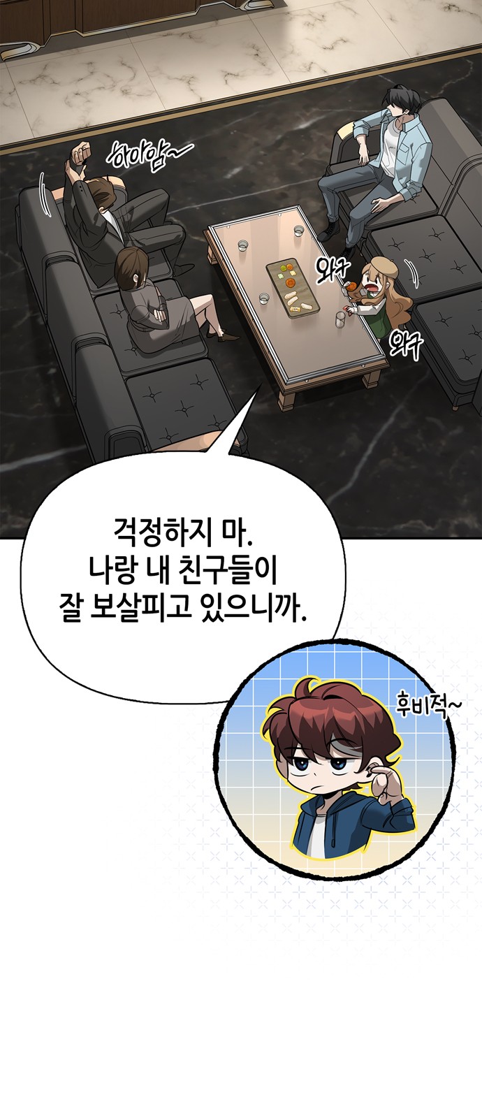39 페이지