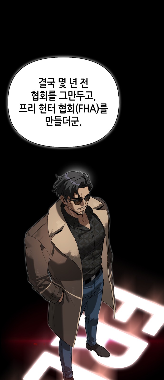 46 페이지