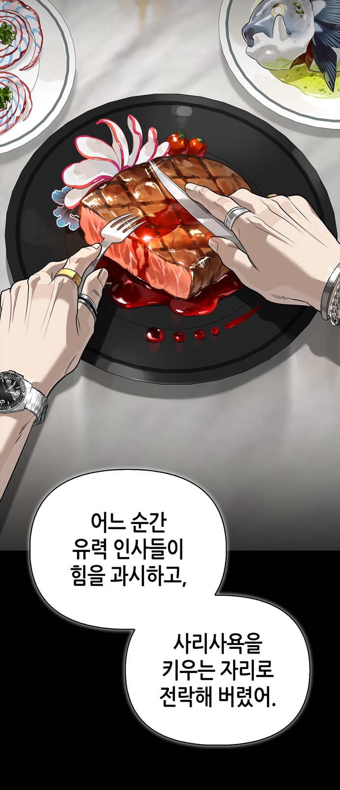 52 페이지