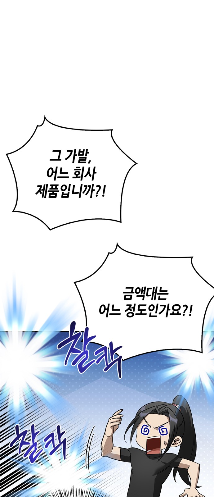 63 페이지