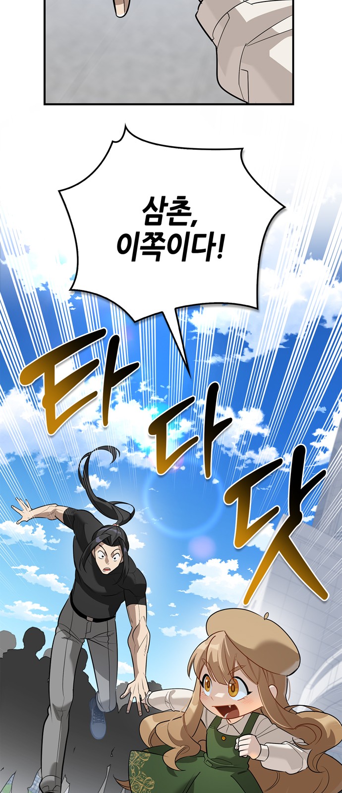65 페이지