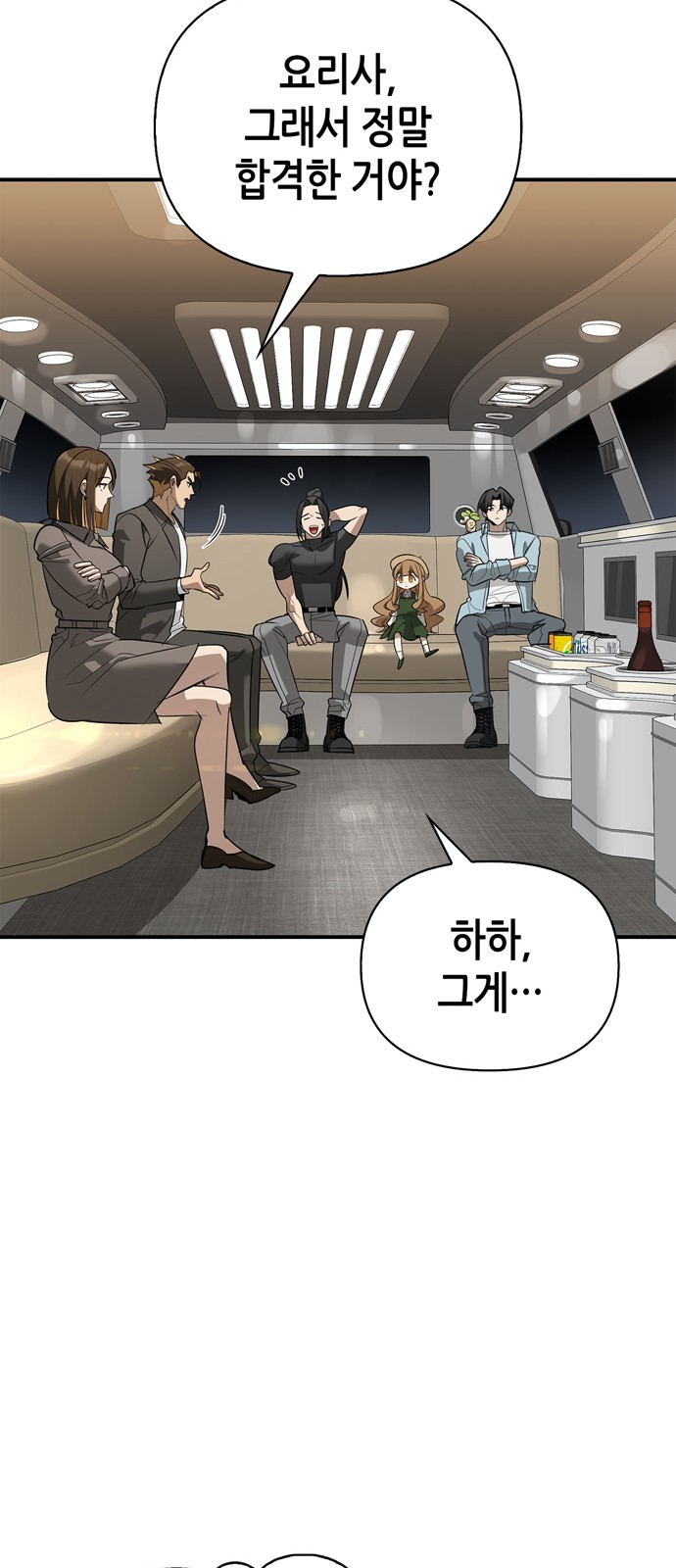69 페이지