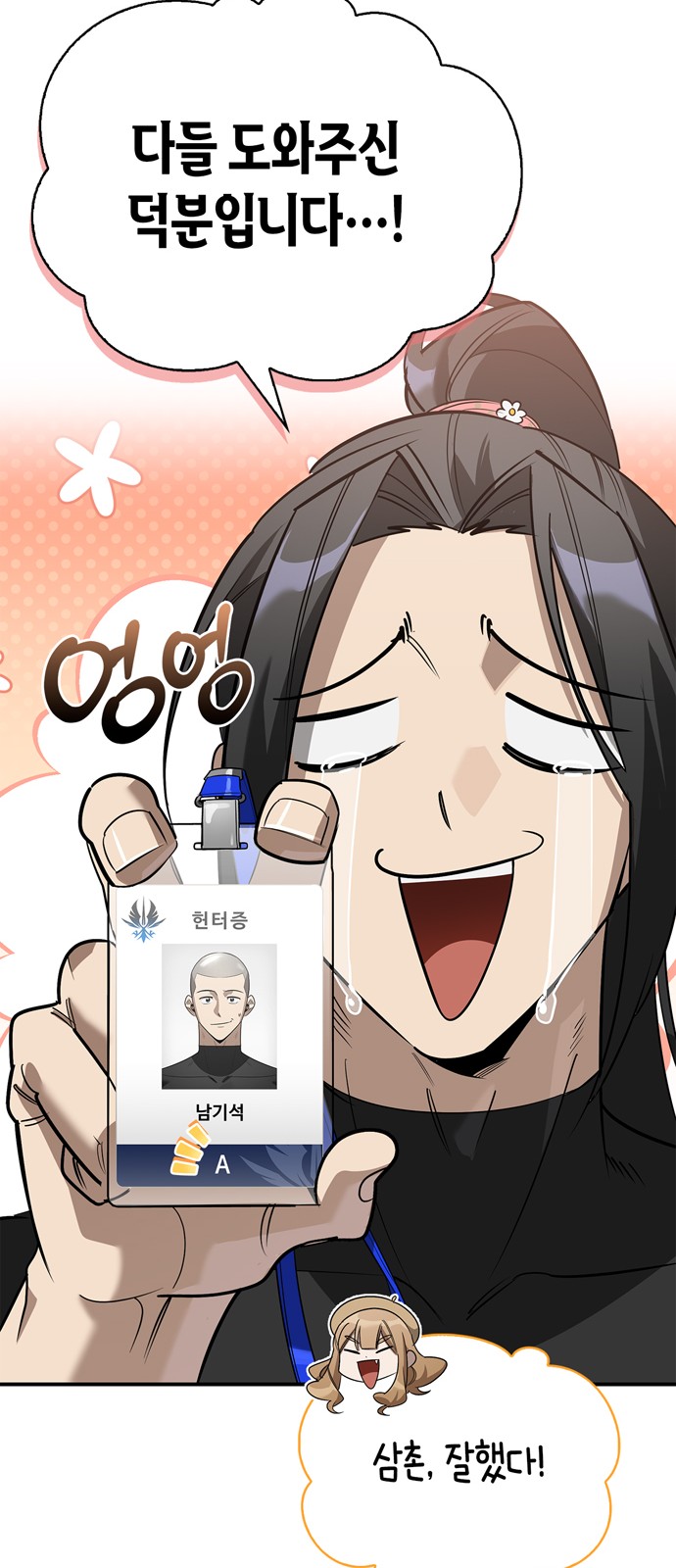 70 페이지