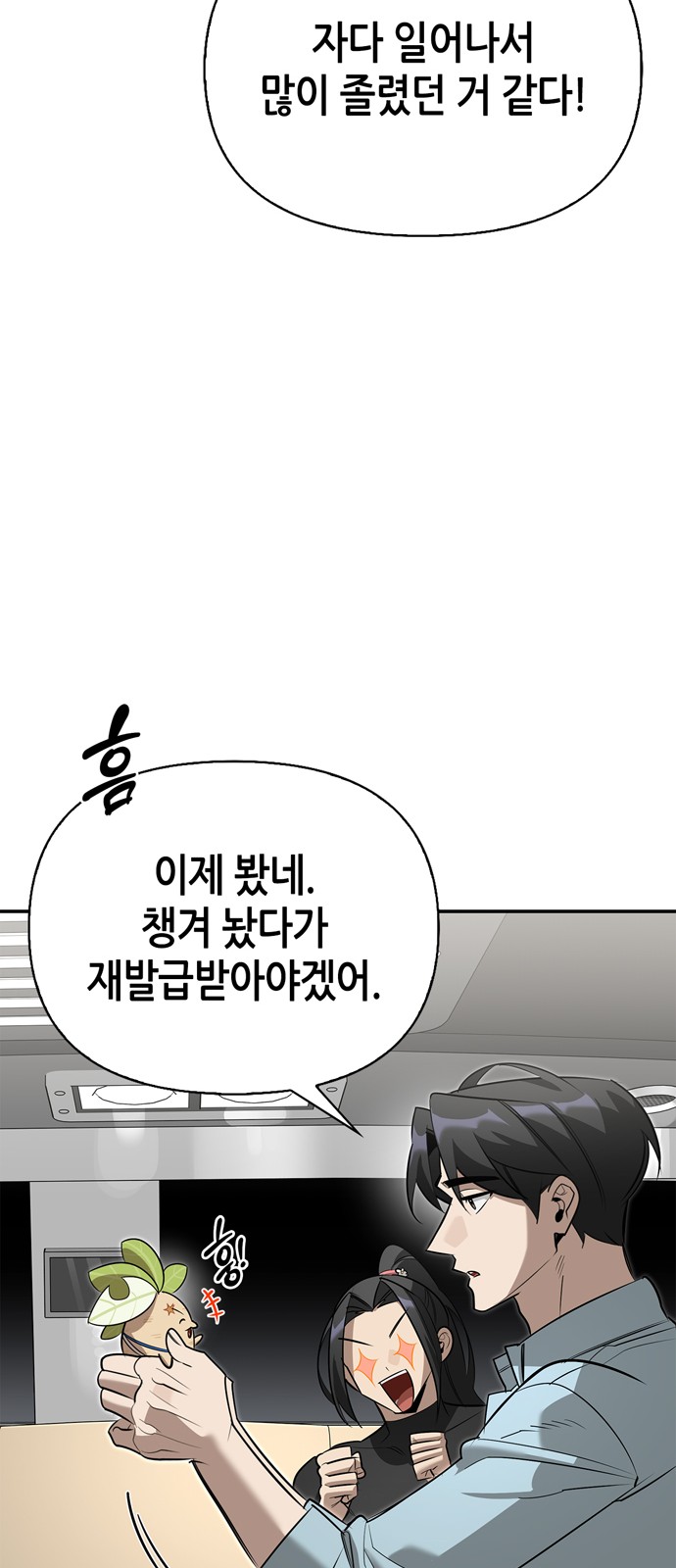 76 페이지