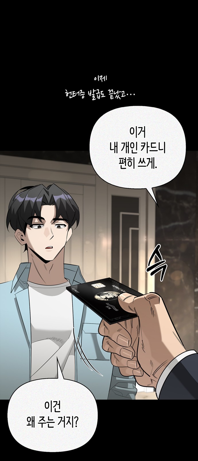 79 페이지