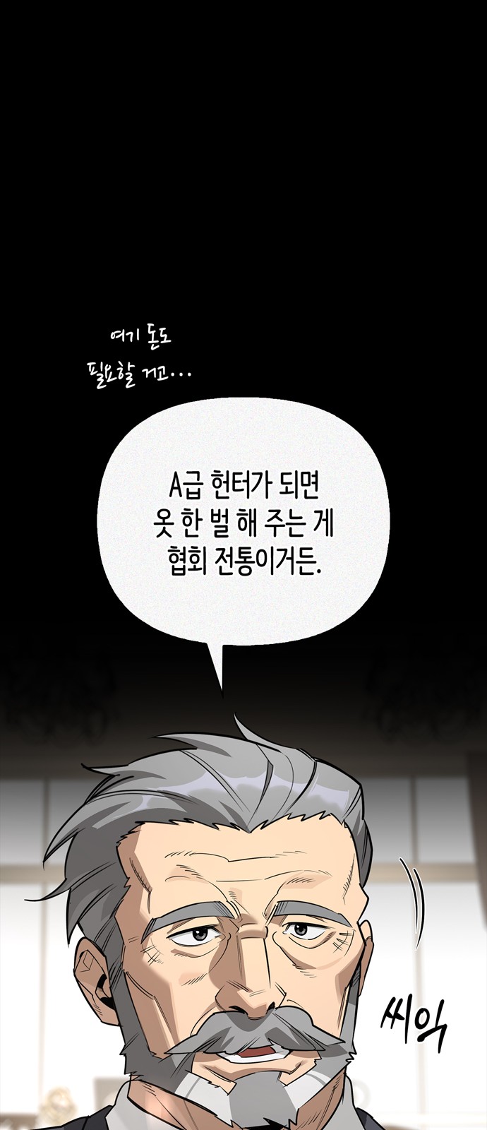 80 페이지