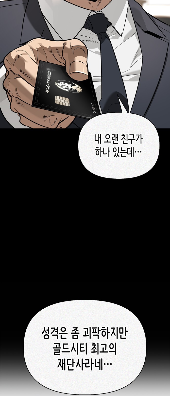 81 페이지
