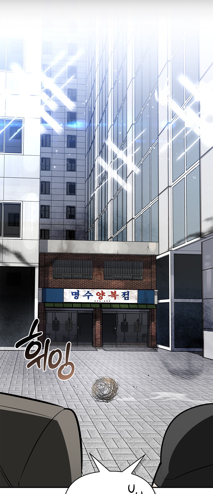 82 페이지