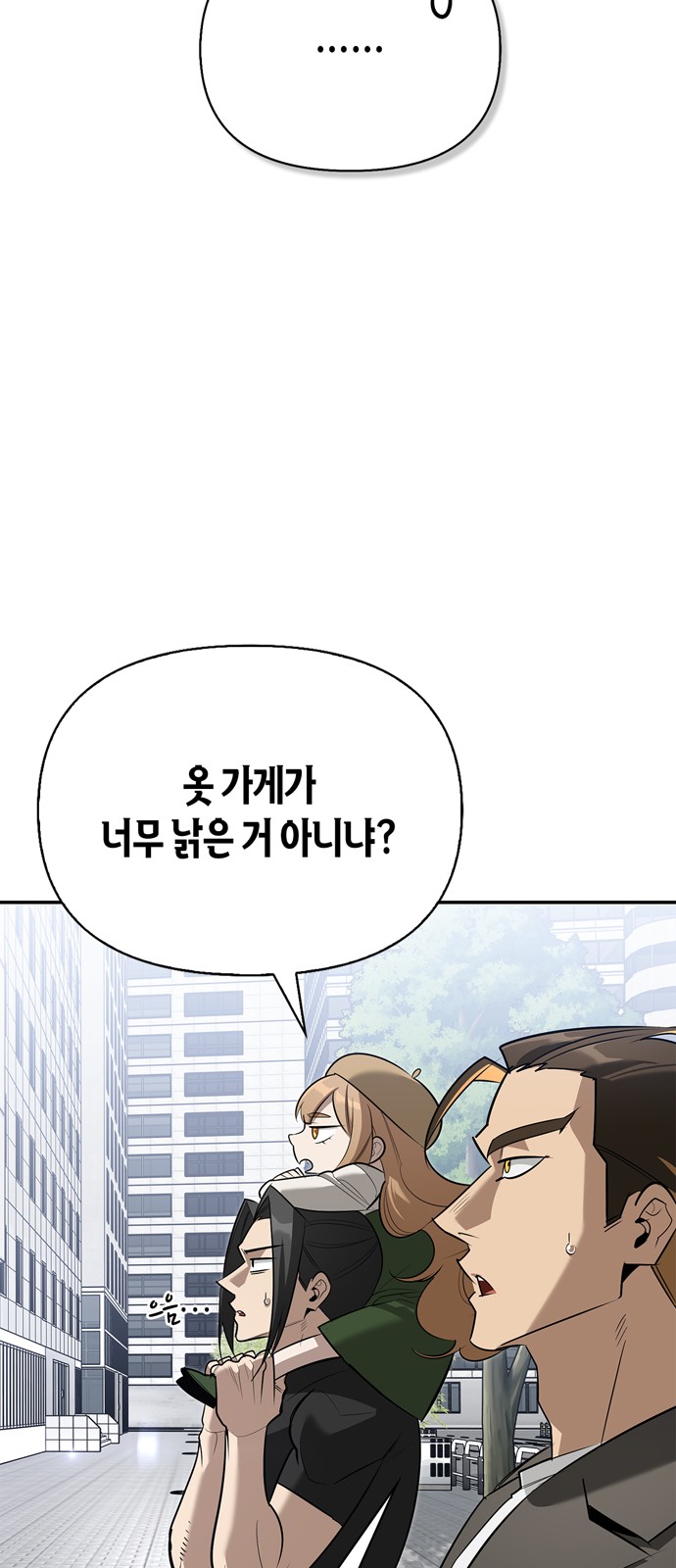 83 페이지