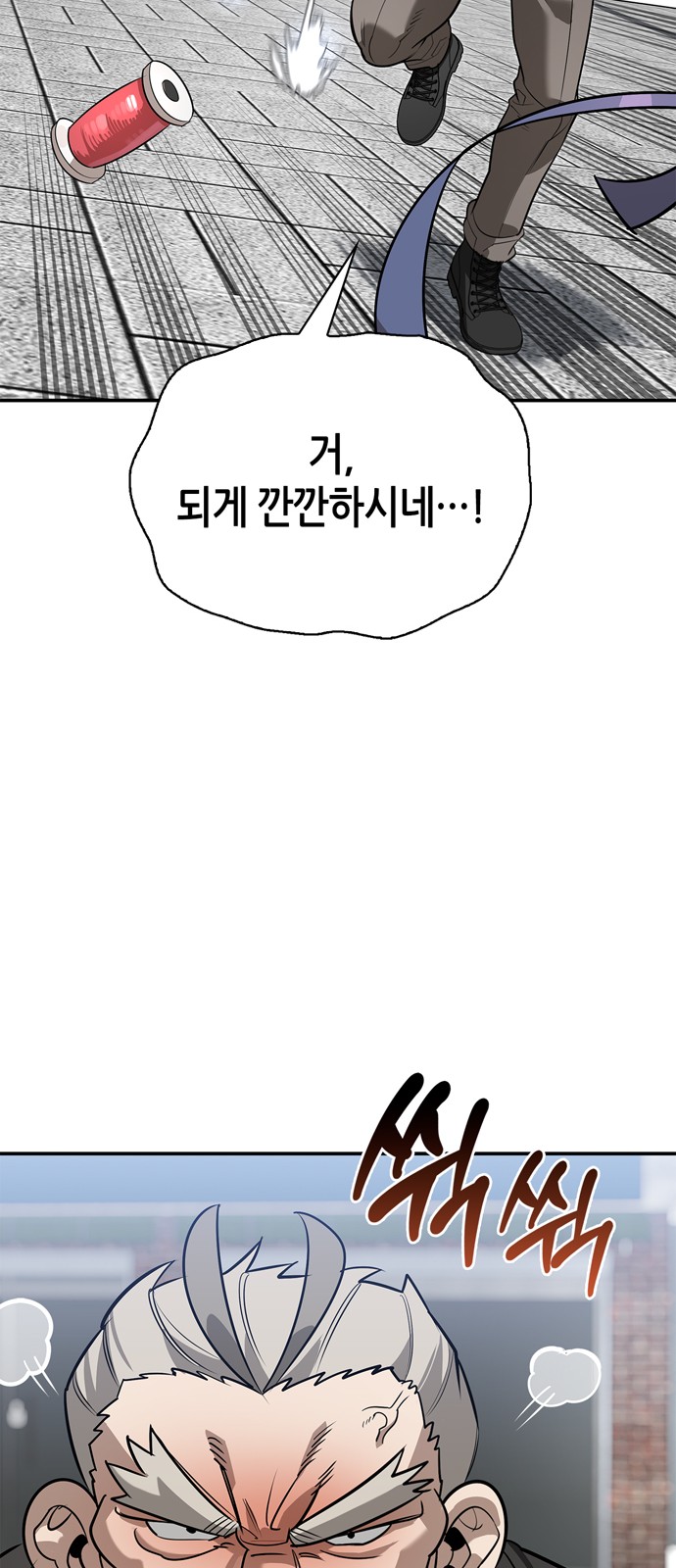 86 페이지