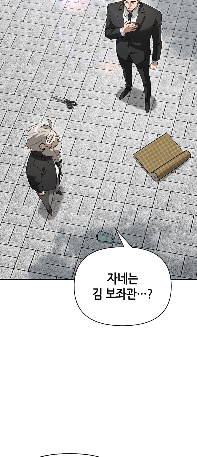 88 페이지